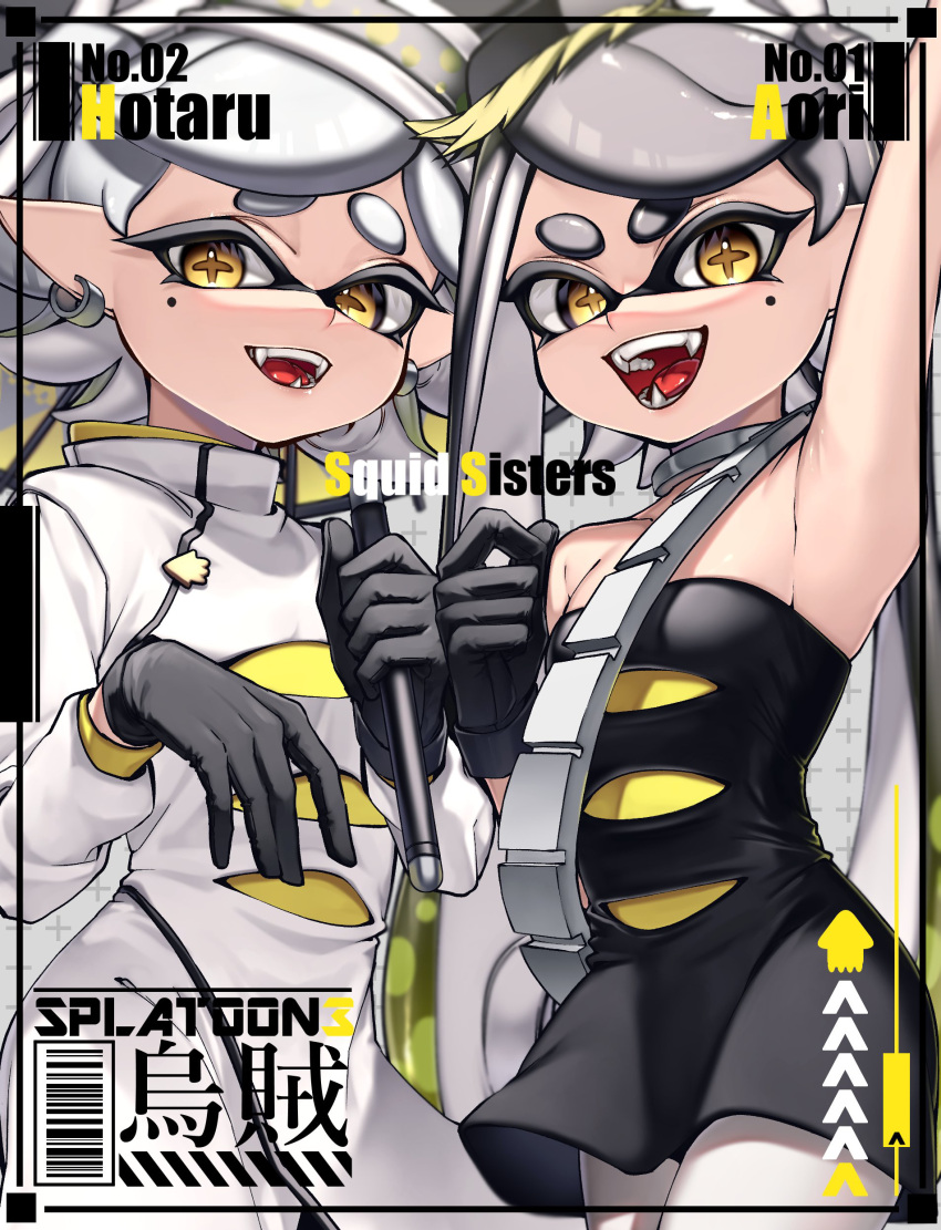 2girls absurdres arm_up bandolier bangs barcode black_border black_dress black_hair black_jumpsuit border callie_(splatoon) character_name coat coat_dress commentary copyright_name cousins cross-shaped_pupils detached_collar dress earrings english_text fangs food food_on_head forute_na gloves gradient_hair green_hair grey_hair highres holding holding_umbrella jewelry jumpsuit long_hair long_sleeves looking_at_viewer marie_(splatoon) mole mole_under_eye multicolored_hair multiple_girls neck_ring object_on_head open_mouth pantyhose pointy_ears short_dress short_hair side-by-side smile splatoon_(series) splatoon_3 standing strapless strapless_dress swept_bangs tentacle_hair umbrella very_long_hair white_coat white_pantyhose yellow_eyes