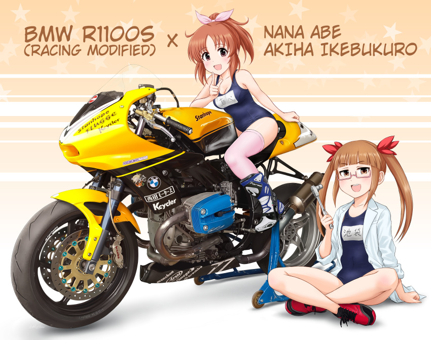 2girls abe_nana absurdres bangs blue_swimsuit blunt_bangs bmw bmw_r1100s boots breasts brown_background brown_eyes brown_hair character_name coat commentary flick_(sal23) glasses ground_vehicle hair_ribbon highres holding holding_wrench idolmaster idolmaster_cinderella_girls ikebukuro_akiha index_finger_raised indian_style labcoat logo long_hair looking_at_viewer motor_vehicle motorcycle multiple_girls name_tag old_school_swimsuit on_ground on_motorcycle one-piece_swimsuit open_mouth pink-framed_eyewear pink_thighhighs ponytail ratchet_wrench red_footwear red_ribbon ribbon school_swimsuit semi-rimless_eyewear shadow shoes short_hair sidelocks sitting sleeves_rolled_up small_breasts smile sneakers starry_background swimsuit thighhighs under-rim_eyewear white_coat white_footwear white_ribbon wrench
