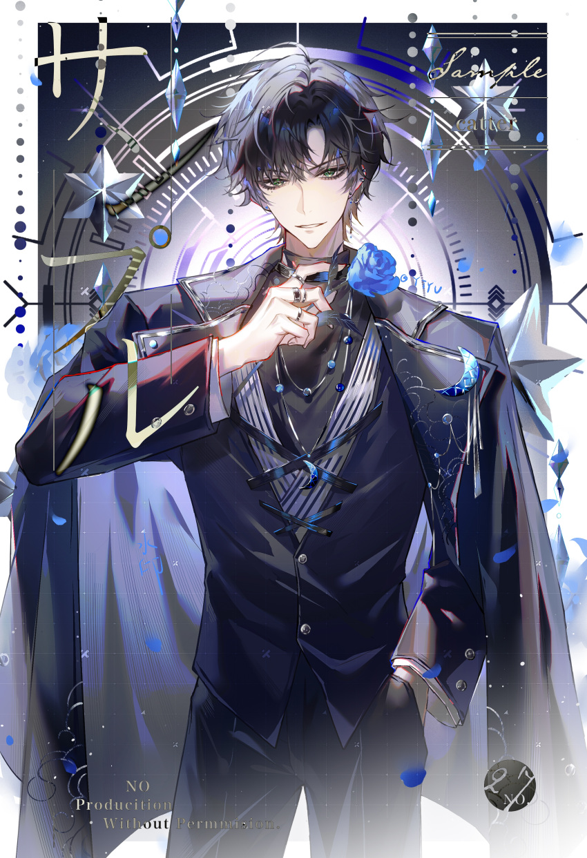 1boy absurdres black_hair blue_flower blue_rose flower formal green_eyes hand_in_pocket highres holding holding_flower jacket jacket_on_shoulders light_and_night_love long_sleeves looking_at_viewer male_focus mole mole_under_eye rose short_hair smile solo star_(symbol) suit uniform xiao_yi_(light_and_night_love) zhumojian