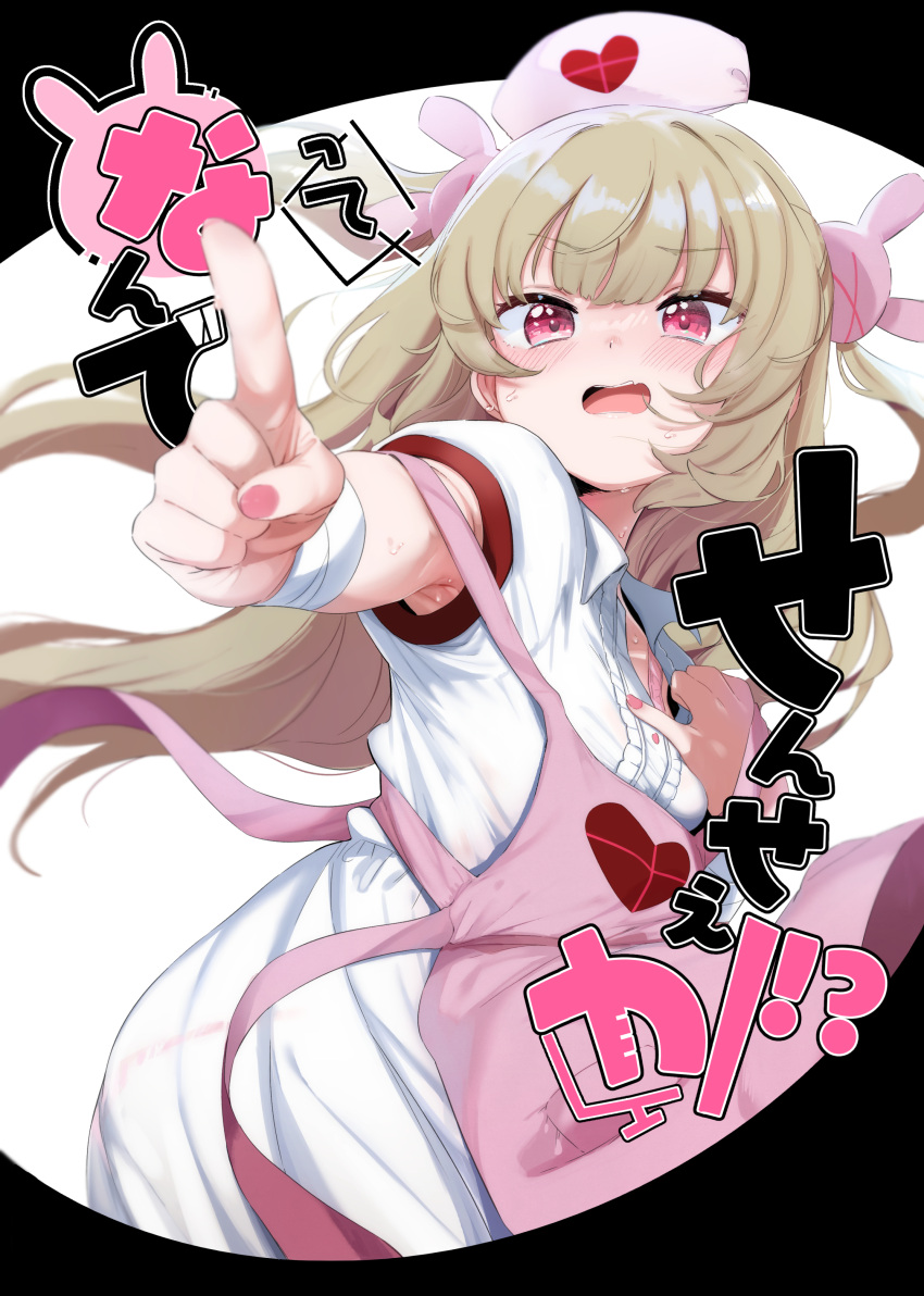 1girl absurdres apron armpits blonde_hair bra bra_peek bunny_hair_ornament comiket_100 cover cover_page doujin_cover dress fingernails hair_ornament hat highres long_hair looking_at_viewer making-of_available nail_polish natori_sana nurse nurse_cap open_mouth pink_apron pink_bra pink_nails pointing pointing_at_viewer red_eyes sana_channel solo two_side_up underwear utsusumi_kio very_long_hair white_dress wide_sleeves