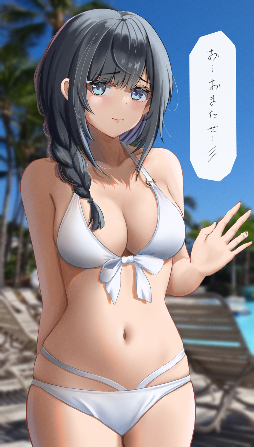 1girl absurdres aimi_(tikichin0229) arm_behind_back bangs bare_shoulders bikini black_hair blue_eyes blue_sky blurry blurry_background braid breasts coconut_tree commentary_request cowboy_shot day front-tie_bikini front-tie_top highres large_breasts long_hair looking_at_viewer navel original outdoors palm_tree single_braid sky solo standing stomach swimsuit translation_request tree white_bikini