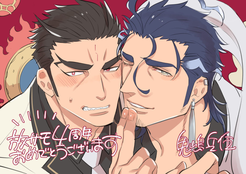 2boys aizen_(housamo) anniversary bara black_hair black_shirt blue_hair blush check_translation collared_shirt commentary_request ear_piercing earrings facial_hair fingers_on_another's_face forked_eyebrows goatee grey_eyes halo jewelry kijimahyogo lapels long_sideburns male_focus multicolored_hair multiple_boys muscular muscular_male notched_lapels one_eye_closed piercing red_background red_eyes sharp_teeth shirt short_hair sideburns streaked_hair stubble tassel tassel_earrings teeth tokyo_afterschool_summoners translation_request tsukuyomi_(housamo) upper_body vest white_vest