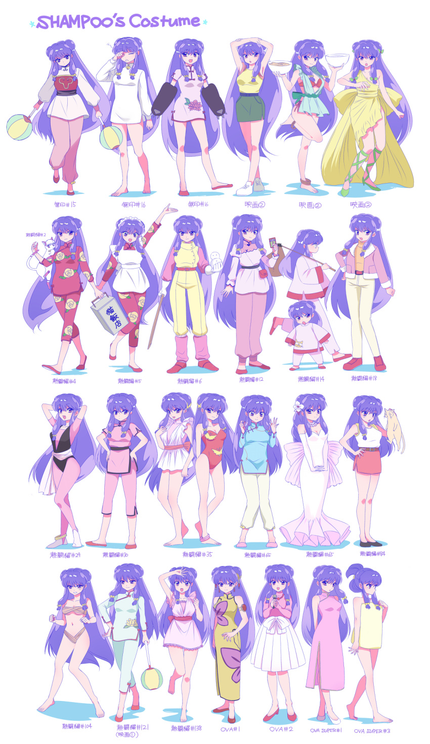 apron bikini bodycon cat china_dress chinese_clothes collar dress gloves high_heels highres leotard long_hair looking_at_viewer midriff miniskirt open_mouth own_hands_together purple_hair ranma_1/2 red_eyes ribbon shampoo_(ranma_1/2) skirt smile swimsuit towel wedding_dress white_background white_gloves wizaldx yellow_dress