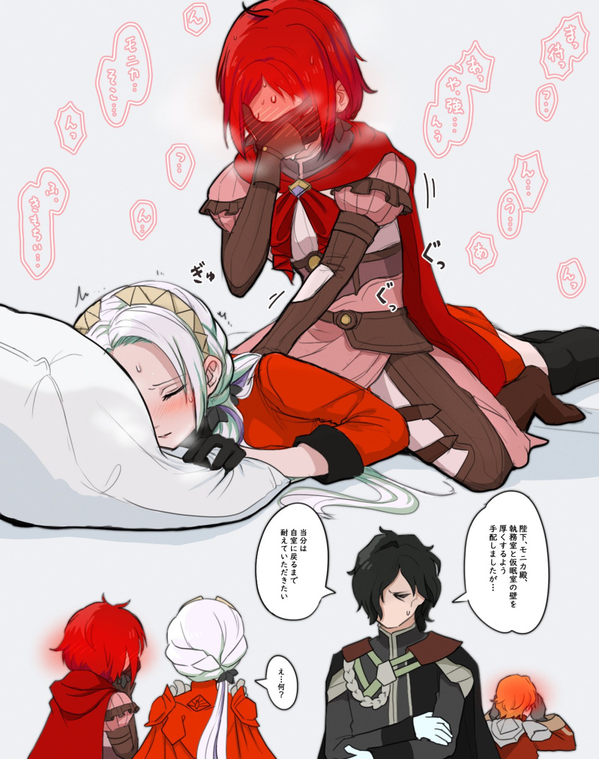 2boys 2girls black_hair blush brown_hair covering_face edelgard_von_hresvelg embarrassed ferdinand_von_aegir fire_emblem fire_emblem:_three_houses fire_emblem_warriors:_three_hopes full-face_blush gloves highres hubert_von_vestra massage monica_von_ochs multiple_boys multiple_girls nieto_tokage red_hair speech_bubble sweatdrop translation_request white_hair yuri