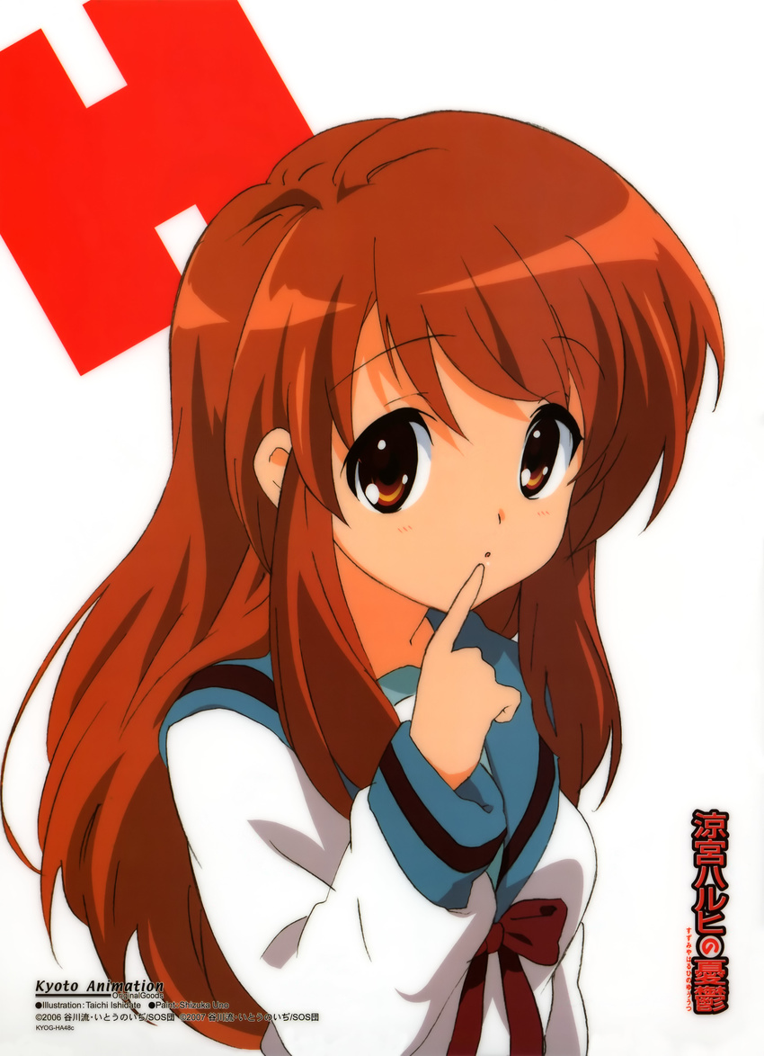 asahina_mikuru ishidate_taichi seifuku suzumiya_haruhi_no_yuuutsu tagme