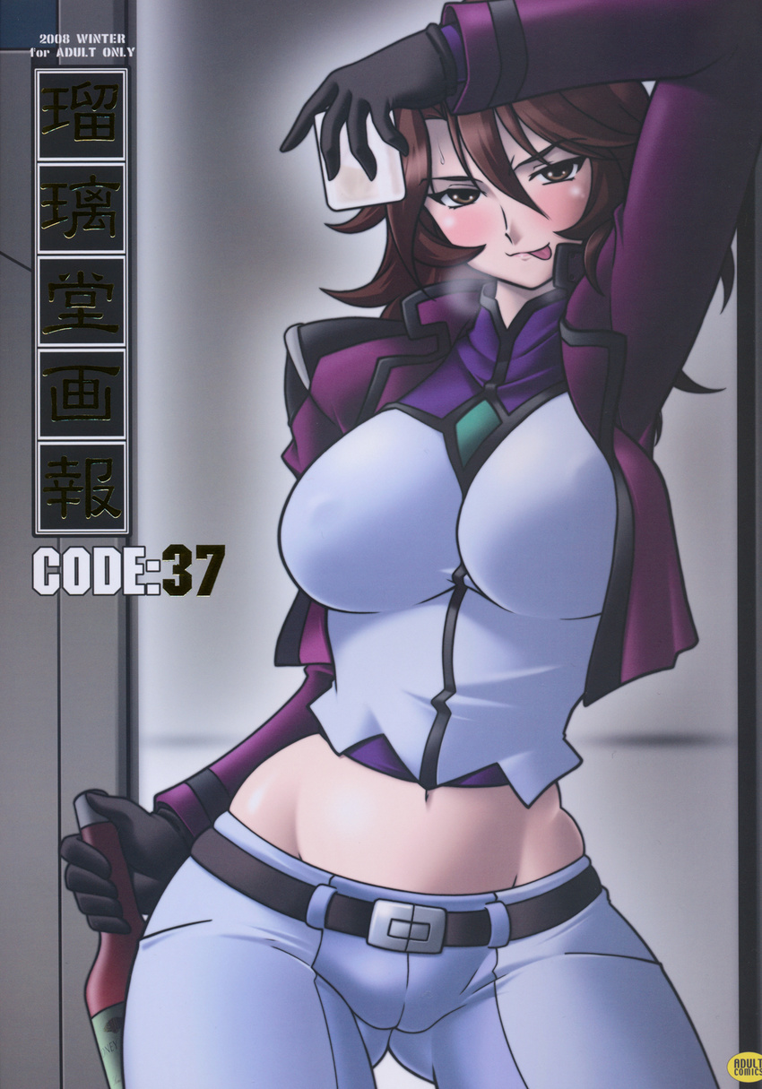 :p blush bottle breasts brown_eyes brown_hair cameltoe celestial_being_uniform contrapposto cover cover_page covered_nipples curvy glass gloves groin gundam gundam_00 harada_shoutarou highres large_breasts midriff naughty_face navel skin_tight solo spandex standing sumeragi_lee_noriega tongue tongue_out