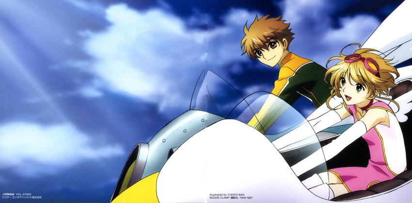 crease kinomoto_sakura li_syaoran tagme tsubasa_reservoir_chronicle