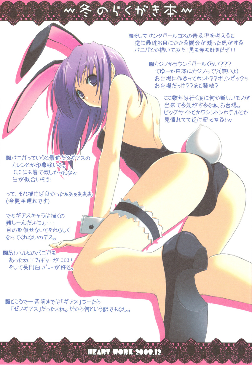 animal_ears bunny_ears bunny_girl garter suzuhira_hiro