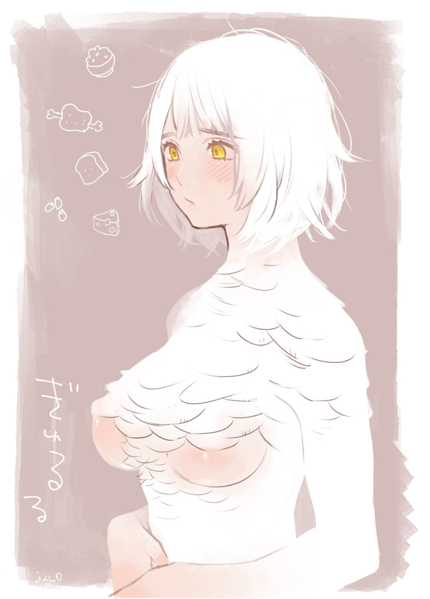 1girl blush bob_cut bowl bread_slice breasts cheese dungeon_meshi falin_thorden feathers food highres jack_(haist) meat messy_hair monster_girl rice_bowl spoilers underboob white_feathers white_hair yellow_eyes