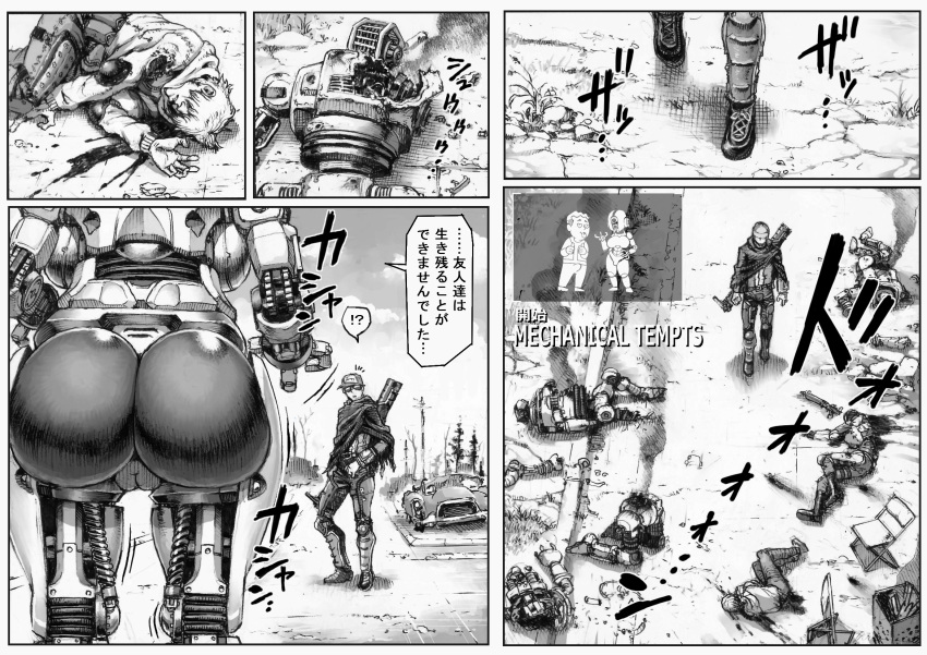 armor assaultron_(fallout) back_boob bethesda_softworks big_breasts big_butt blood bodily_fluids breasts butt comic death double_deck duo fallout female genitals group gun hi_res huge_breasts huge_butt human humanoid machine male mammal manga metal pussy ranged_weapon rear_view robot video_games weapon wide_hips