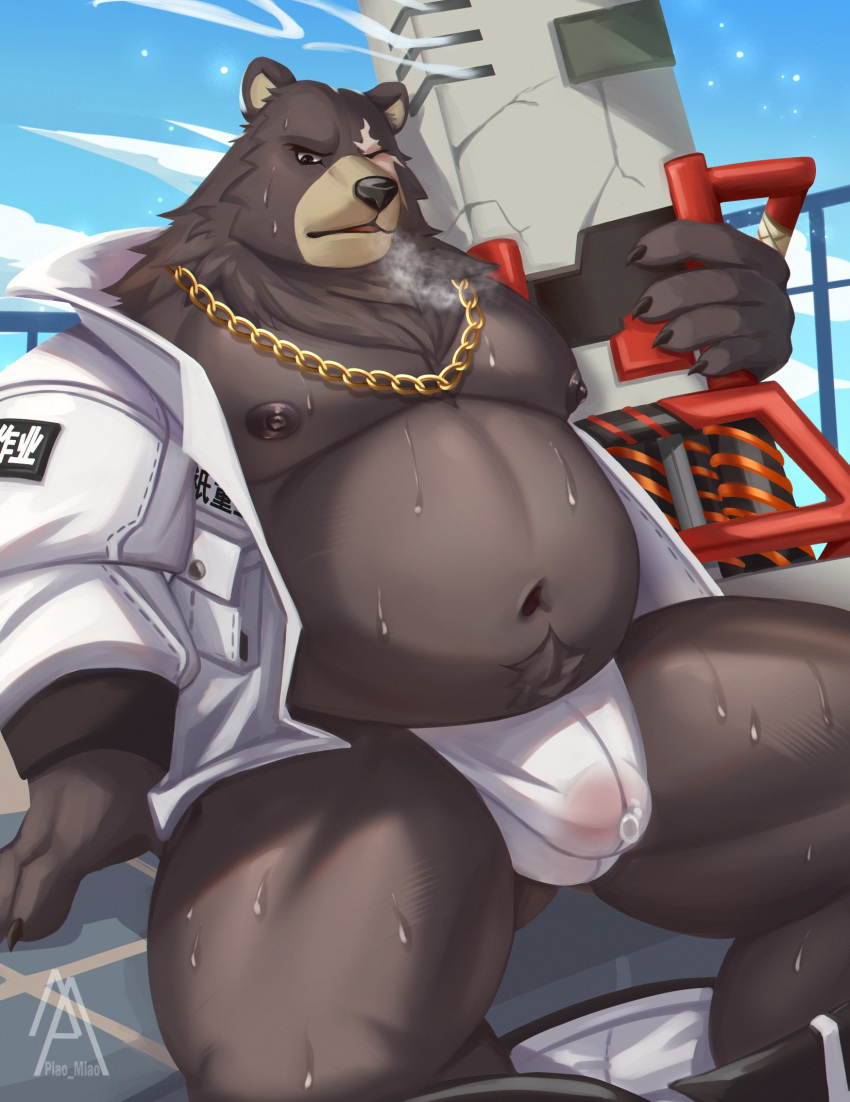 2022 anthro belly ben_(zenless_zone_zero) big_belly black_nose bodily_fluids bulge clothed clothing detailed_background genital_fluids hi_res kemono male mammal moobs navel nipples open_clothing open_shirt open_topwear outside overweight overweight_male piao_miao precum shirt sitting solo sweat topwear ursid weapon zenless_zone_zero