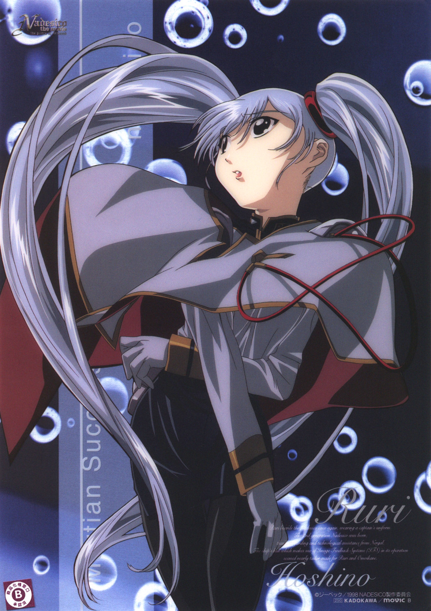 1990s_(style) black_eyes black_pantyhose black_skirt character_name company_name copyright copyright_name cowboy_shot crossed_arms gloves gotou_keiji green_hair highres hoshino_ruri kidou_senkan_nadesico long_hair long_sleeves miniskirt non-web_source pantyhose retro_artstyle scan skirt twintails very_long_hair