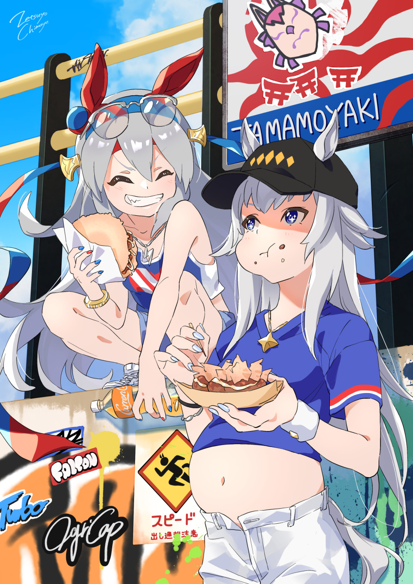 2girls :t ^_^ absurdres animal_ears artist_name bangs baseball_cap black_headwear blue_eyes blue_shirt blue_shorts bottle breasts closed_eyes crop_top ears_through_headwear eating eyewear_on_head food food_on_face full_stomach grey_hair grin hairband hat headband highres holding holding_bottle holding_food horse_ears horse_girl horse_tail jewelry long_hair looking_at_another multicolored_nails multiple_girls oguri_cap_(umamusume) outdoors pendant shirt shoes short_sleeves shorts small_breasts smile sneakers squatting standing sunglasses symbol_in_eye tail takoyaki tamamo_cross_(umamusume) tank_top umamusume zetsuyo_chimayo