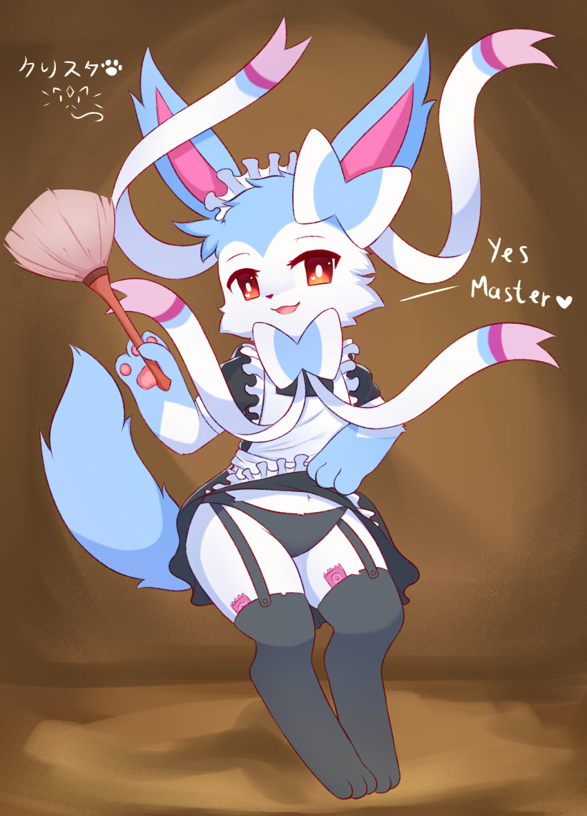 absurd_res anthro clothed clothing eeveelution english_text female fluffy fluffy_tail hi_res holding_object kryztar legwear looking_at_viewer maid_uniform nintendo open_mouth pok&eacute;mon pok&eacute;mon_(species) pok&eacute;morph shiny_pok&eacute;mon smile solo sylveon text underwear uniform video_games white_body