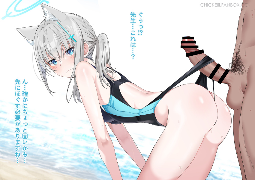 1girl ? animal_ear_fluff animal_ears ass backless_swimsuit bangs bar_censor bare_arms beach bent_over black_swimsuit blue_archive blue_eyes blush breasts censored chicke_iii closed_mouth clothes_pull competition_swimsuit erection extra_ears from_side grey_hair hair_between_eyes halo highres long_hair looking_at_viewer looking_to_the_side medium_breasts one-piece_swimsuit parted_lips penis shiroko_(blue_archive) shiroko_(swimsuit)_(blue_archive) solo_focus spoken_question_mark sweat swimsuit swimsuit_pull testicles thong_swimsuit water wedgie