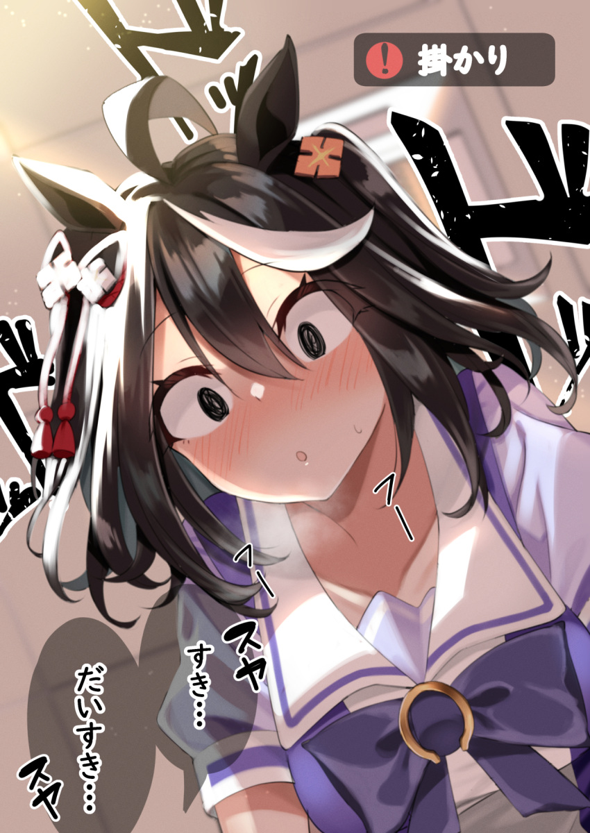 1girl :o @_@ ahoge animal_ears black_eyes black_hair blush breath commentary_request dilated_pupils gameplay_mechanics hair_ornament highres horse_ears horse_girl kitasan_black_(umamusume) multicolored_hair nose_blush sasanon_(sasapoliton) school_uniform solo streaked_hair tracen_school_uniform translation_request umamusume upper_body white_hair