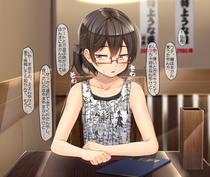 1girl bangs blurry blurry_background blush breasts brown_eyes brown_hair chair commentary_request glasses hair_between_eyes highres indoors kitsunerider looking_to_the_side open_mouth original ponytail pov rectangular_eyewear red-framed_eyewear semi-rimless_eyewear short_hair short_ponytail small_breasts solo tabe_ayumu table tank_top translation_request tree_print under-rim_eyewear upper_body white_tank_top