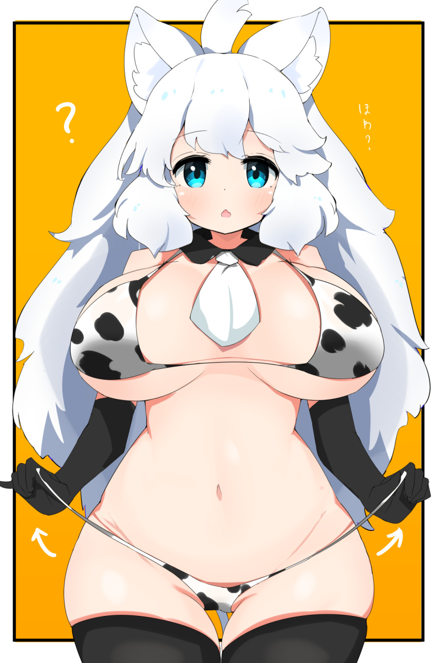 1girl ? animal_ears animal_print arrow_(symbol) berusa_(berutoo) bikini bikini_tug black_gloves black_thighhighs blue_eyes blush breasts chestnut_mouth cow_print curvy detached_collar elbow_gloves fang gloves highres kemono_friends large_breasts lion_ears lion_girl long_hair navel necktie simple_background skin_fang solo swimsuit thigh_gap thighhighs very_long_hair white_hair white_lion_(kemono_friends) yellow_background