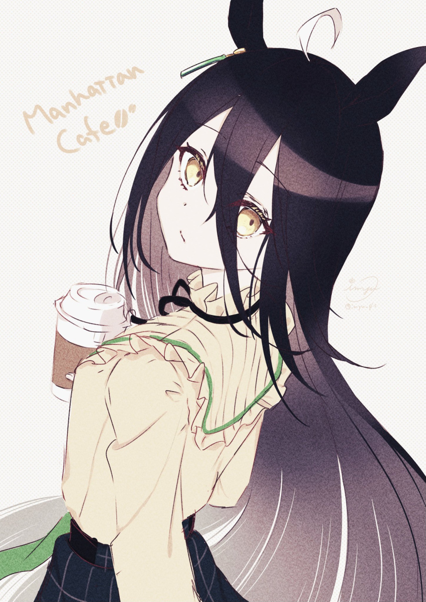 1girl ahoge animal_ears bangs black_hair black_ribbon coffee coffee_cup cup disposable_cup ear_piercing earrings english_text expressionless frilled_shirt frilled_shirt_collar frills hair_between_eyes head_tilt highres holding holding_cup horse_ears horse_girl jewelry long_bangs long_hair long_sleeves looking_at_viewer looking_back manhattan_cafe_(umamusume) neck_ribbon pale_skin piercing plaid plaid_skirt ribbon shirt signature simple_background single_earring skirt solo swept_bangs umamusume watawatage white_background white_hair yellow_eyes yellow_shirt