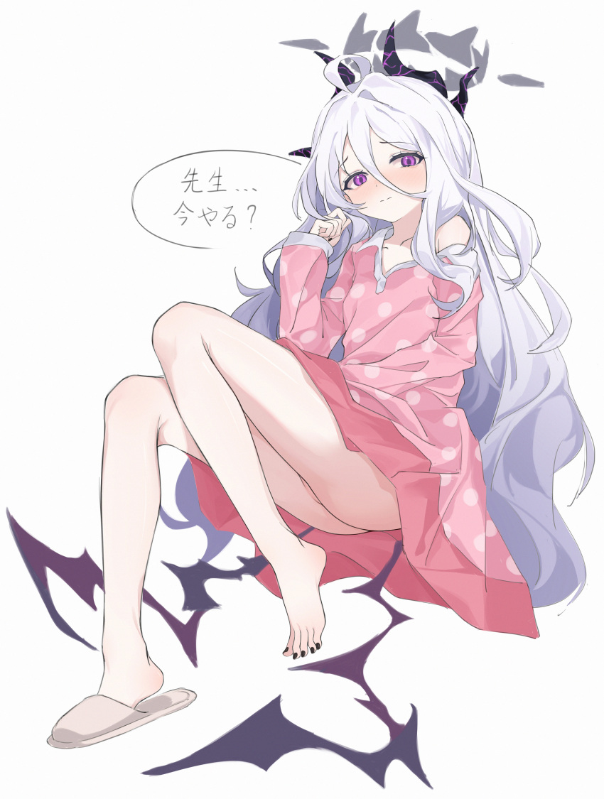 1girl absurdres ahoge bangs bare_legs barefoot blue_archive blush collarbone demon_horns feet full_body halo highres hina_(blue_archive) horns long_hair looking_at_viewer multiple_horns nail_polish no_panties off_shoulder pajamas purple_eyes slippers solo toenail_polish toenails toes white_background white_hair wings yume_(454565427)