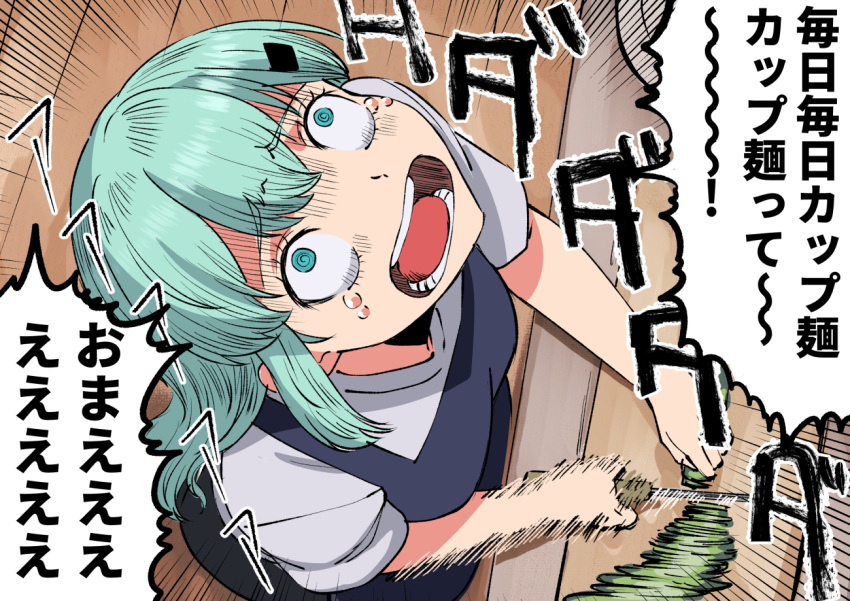 1girl alternate_costume apron aqua_eyes aqua_hair blue_apron chopping commentary_request dilated_pupils from_above hair_ornament hairclip ishii_hisao kantai_collection knife long_hair motion_blur open_mouth shouting solo suzuya_(kancolle) teeth translation_request