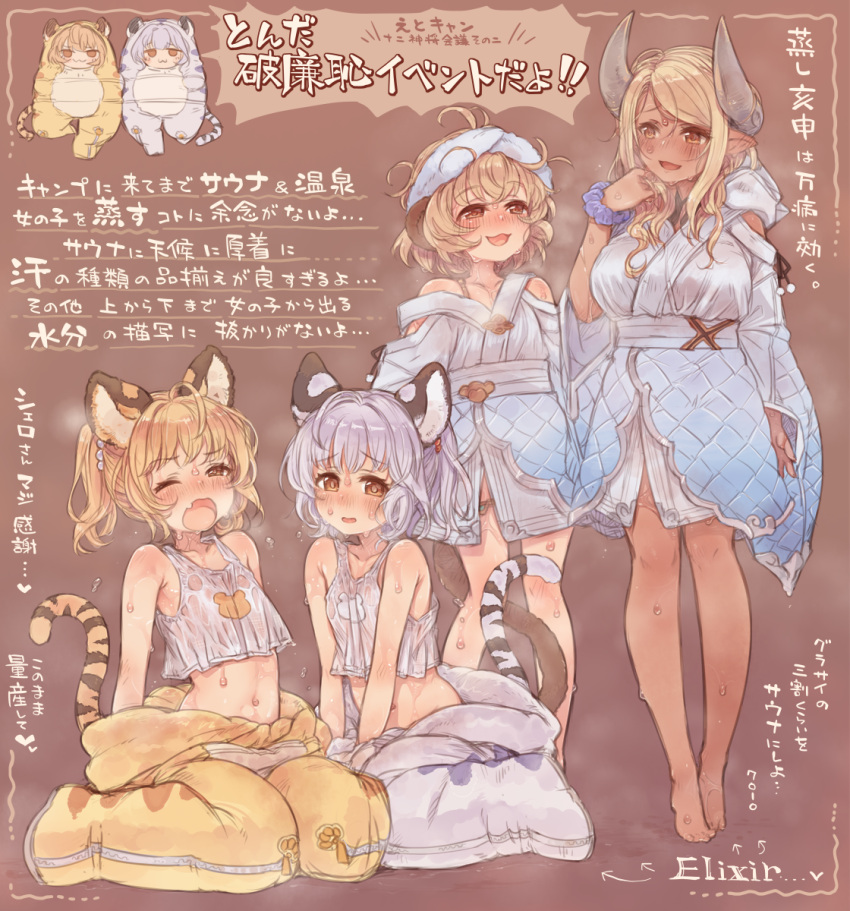 4girls 7010 ahoge andira_(granblue_fantasy) animal_ears bai_(granblue_fantasy) bangs barefoot blonde_hair blush breasts cidala_(granblue_fantasy) commentary_request dark-skinned_female dark_skin draph erune granblue_fantasy highres horns huang_(granblue_fantasy) kumbhira_(granblue_fantasy) large_breasts long_hair looking_at_viewer monkey_ears monkey_girl monkey_tail multiple_girls navel open_mouth pointy_ears scrunchie short_hair siblings sisters sitting sleeping_bag smile steaming_body sweat tail tank_top tiger_ears tiger_girl tiger_tail towel towel_on_head translation_request twins wariza white_tank_top wrist_scrunchie