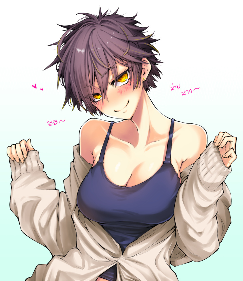 1girl arms_up b_landforce bare_shoulders blue_tank_top breasts brown_hair cleavage gradient gradient_background hair_strand heart highres large_breasts looking_at_viewer multicolored_hair original shirt_partially_removed short_hair sleeves_past_wrists smile solo streaked_hair tank_top tomboy yellow_eyes