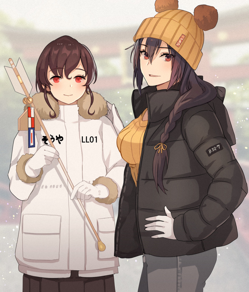 2girls alternate_costume arrow_(projectile) black_hair black_jacket black_skirt blush brown_eyes brown_hair closed_mouth clothes_writing fur-trimmed_jacket fur_trim gloves grey_pants hair_between_eyes hamaya hat highres jacket kantai_collection kasumi_(skchkko) long_hair long_sleeves multiple_girls nagato_(kancolle) open_clothes open_jacket open_mouth orange_eyes pants pleated_skirt pom_pom_(clothes) short_hair skirt smile souya_(kancolle) souya_agl_(kancolle) white_gloves white_jacket yellow_headwear