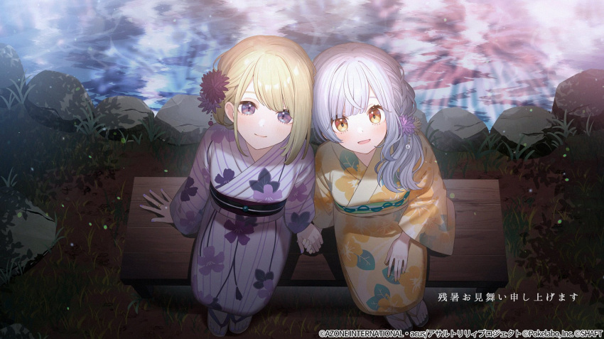 2girls aerial_fireworks arm_at_side arms_at_sides assault_lily bangs bench blonde_hair blunt_bangs braid braided_ponytail breasts chiri_(ch!) closed_mouth commentary_request fingernails fireworks floral_print flower from_above full_body grass grey_hair hair_flower hair_ornament hair_over_shoulder hand_on_lap heads_together highres holding_hands japanese_clothes jewelry kimono kon_kanaho light_blush light_particles light_smile long_hair long_sleeves looking_at_viewer looking_up medium_breasts medium_hair miyagawa_takane multiple_girls nail_polish night obi obijime official_alternate_costume official_alternate_hairstyle official_art on_bench outdoors parted_lips print_kimono purple_eyes purple_flower purple_kimono purple_nails reflection reflective_water ring sash side-by-side side_ponytail single_braid sitting smile stone striped striped_kimono translation_request water watermark wide_sleeves yellow_eyes yellow_flower yellow_kimono yellow_nails yukata yuri zouri