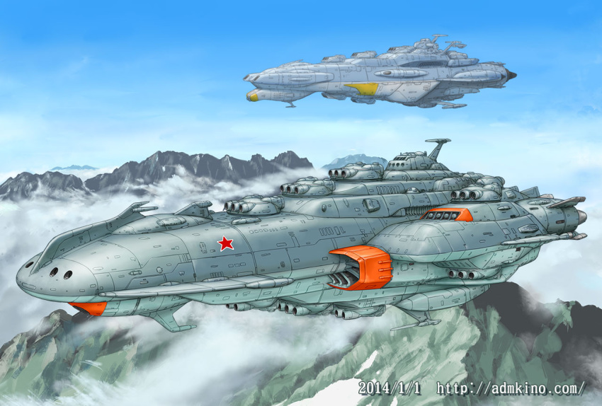 2014 blue_sky cloud commentary_request cruiser dated destroyer energy_cannon fleet flying kinoshita_teitoku military military_vehicle missile_pod mountain no_humans official_style radio_antenna red_star roundel science_fiction ship signature sky spacecraft uchuu_senkan_yamato warship watercraft web_address