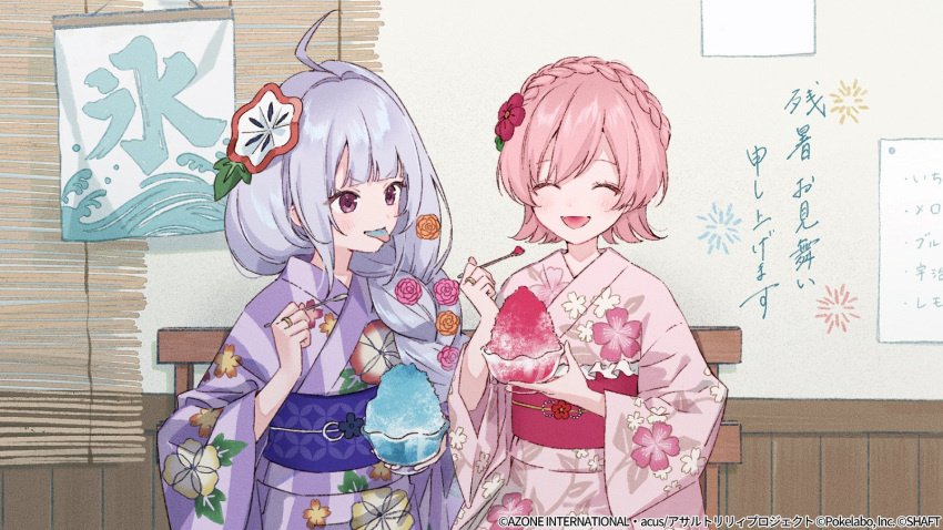 2girls ^_^ ahoge assault_lily bangs bench blinds blunt_bangs blush braid braided_ponytail closed_eyes closed_mouth colored_tongue commentary_request crown_braid cup eating facing_viewer floral_print flower grey_hair hair_flower hair_ornament hair_over_shoulder hands_up highres hitotsuyanagi_riri holding holding_cup holding_spoon indoors japanese_clothes jewelry kimono kooribata long_hair long_sleeves looking_away miriam_hildegard_von_gropius multiple_girls obi obijime official_alternate_costume official_alternate_hairstyle official_art on_bench orange_flower orange_rose paper pink_flower pink_hair pink_kimono pink_rose print_kimono purple_eyes purple_kimono red_flower ring rose sako_(35s_00) sash shaved_ice short_hair side-by-side single_braid sitting smile spoon tongue tongue_out translation_request upper_body v-shaped_eyebrows watermark white_flower wide_sleeves yukata
