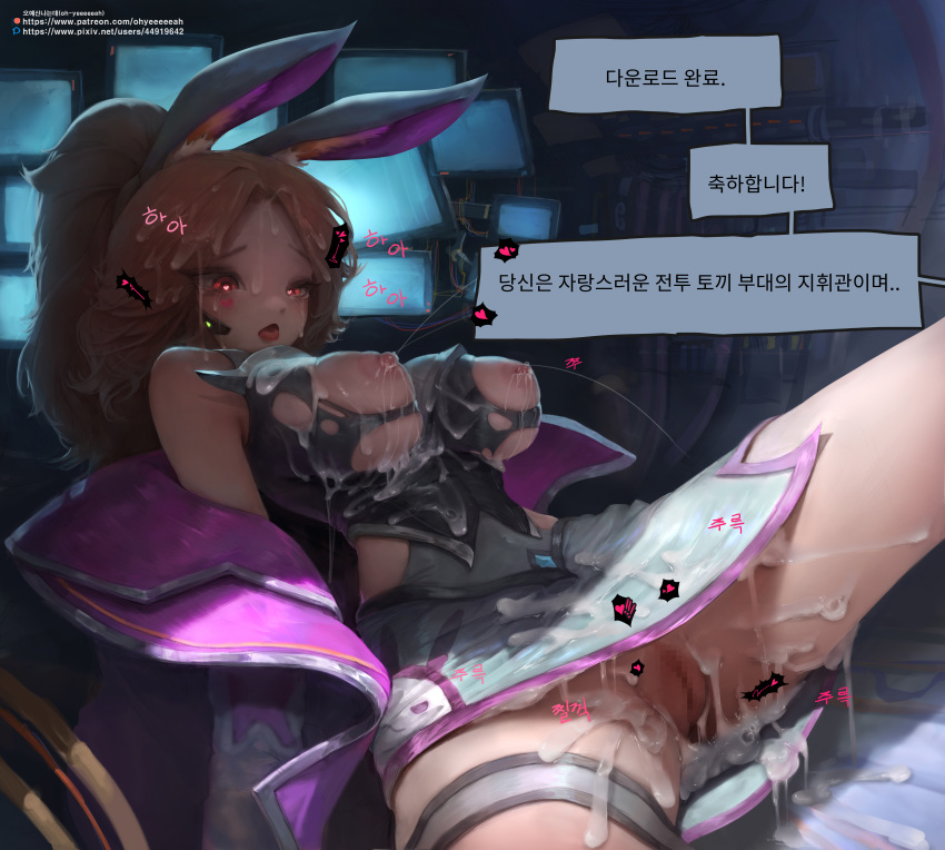 1girl absurdres animal_ears bangs bare_shoulders battle_bunny_miss_fortune black_shirt breasts brown_hair censored commentary_request cum cum_on_body cum_on_breasts cum_on_clothes cum_on_hair cum_on_legs facial fake_animal_ears grey_jacket grey_skirt highres jacket korean_commentary korean_text lactation league_of_legends long_hair miss_fortune_(league_of_legends) monitor mosaic_censoring multicolored_clothes multicolored_jacket nipples no_panties off_shoulder oh-yeeeeeah open_mouth parted_bangs pink_jacket ponytail pussy red_eyes shiny shiny_hair shirt skirt solo tongue tongue_out torn_clothes translation_request two-tone_jacket