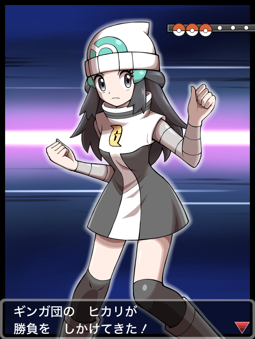 1girl absurdres arrow_(symbol) beanie black_hair boots clenched_hands commentary_request dawn_(pokemon) dialogue_box dress eyelashes grey_eyes grey_footwear hair_ornament hairclip hands_up hat highres logo long_hair over-kneehighs poke_ball_symbol pokemon pokemon_(game) pokemon_dppt shabana_may short_dress sidelocks solo team_galactic team_galactic_uniform thighhighs translation_request w_arms white_headwear