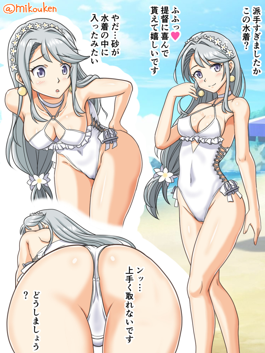 1girl ass asymmetrical_bangs bangs blue_sky casual_one-piece_swimsuit cloud commentary_request cowboy_shot flower frilled_swimsuit frills from_behind grey_hair hair_flower hair_ornament hairband highleg highleg_swimsuit highres kantai_collection kutsugen_kanna_(mikouken) long_hair multiple_views official_alternate_costume one-piece_swimsuit purple_eyes sagiri_(kancolle) shawl side-tie_swimsuit sky swept_bangs swimsuit translation_request white_shawl white_swimsuit