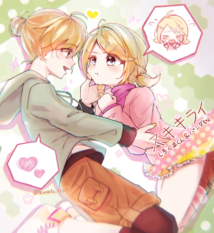 1boy 1girl :t artist_name bangs blonde_hair blue_eyes clenched_hands closed_eyes closed_mouth grabbing_another's_chin green_hoodie hand_on_another's_chin heart hetero highres hood hoodie kagamine_len kagamine_rin kanato_1227 medium_hair open_mouth orange_shorts parted_bangs short_ponytail short_twintails shorts signature skirt song_name spoken_heart suki_kirai_(vocaloid) twintails twitter_username vocaloid yellow_nails