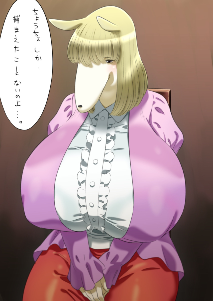 anthro big_breasts blonde_hair blush breasts canid canine canis chair clothed clothing domestic_dog female furniture hair hi_res huge_breasts hunting_dog ika_daishougun japanese_text kemofujin kemofujin_(comic) mammal solo tagme text translation_request