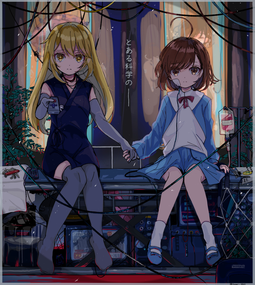 2girls ahoge bangs blonde_hair blue_footwear blue_shirt blue_skirt bow bowtie brain breasts brown_eyes brown_hair cable cardiogram commentary controller elbow_gloves electrodes expressionless gloves grey_gloves grey_thighhighs hair_between_eyes highres holding holding_hands holding_remote_control hospital_gown intravenous_drip iv_stand knees_together_feet_apart long_hair mary_janes misaka_mikoto multiple_girls no_shoes plant raised_eyebrows red_bow red_bowtie remote_control shirt shoes shokuhou_misaki short_hair side-by-side sitting skirt sleeveless small_breasts socks sparkling_eyes stretcher swept_bangs swiss_army_knife television thighhighs toaru_kagaku_no_railgun toaru_majutsu_no_index translated undershirt vat white_shirt yellow_eyes younger yunmi_0527