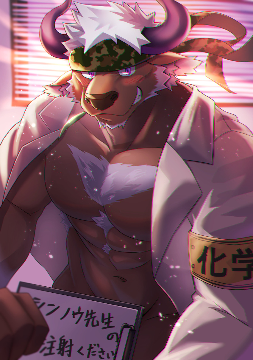 abs absurd_res accessory anthro blush bovid bovine cattle clothing coat convenient_censorship doctor grin headband hi_res horn kouga0225 lab_coat lifewonders male mammal mostly_nude muscular muscular_anthro muscular_male nipples pecs shennong smile solo tokyo_afterschool_summoners topwear video_games