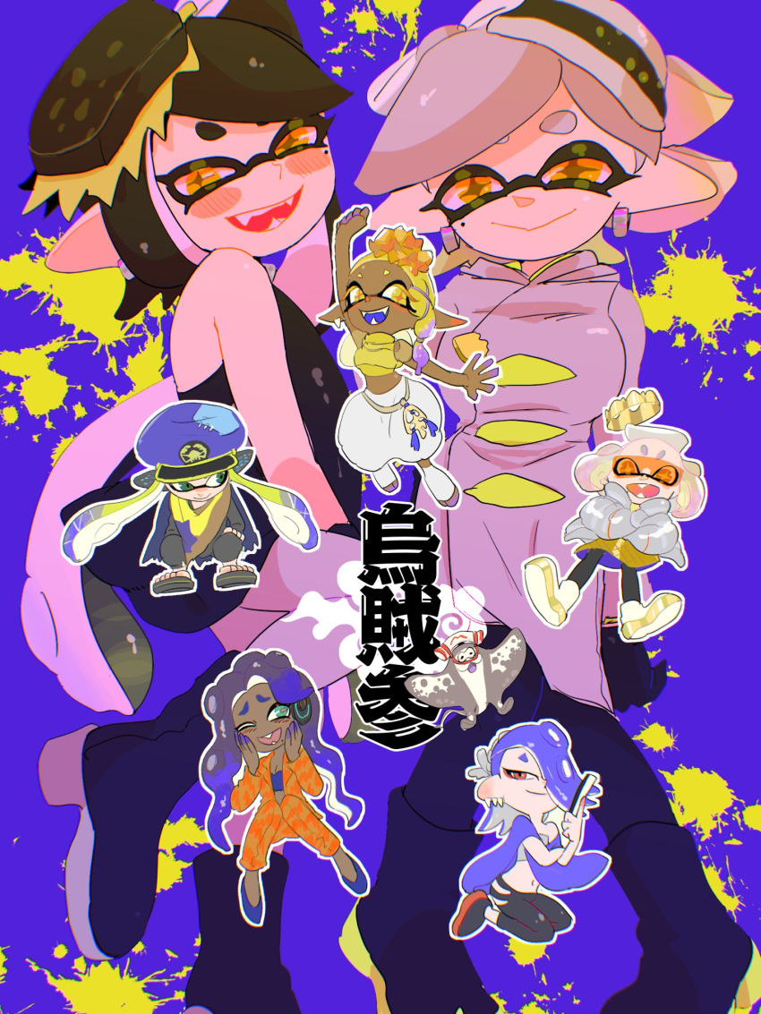 1boy 1other 6+girls ;d agent_3_(splatoon) aqua_eyes arm_up big_man_(splatoon) black_footwear black_hair black_pants black_pantyhose blonde_hair blue_hair blue_headwear boots breasts callie_(splatoon) cape cephalopod_eyes cleavage closed_mouth colored_skin cousins cross-shaped_pupils crossed_arms crown dark-skinned_female dark_skin earrings fangs folded_fan folding_fan food food_on_head frye_(splatoon) furrowed_brow gradient_hair gradient_skin green_eyes grey_hair hachimaki hair_over_one_eye hand_fan hands_on_own_face harem_pants hat headband highres holding holding_fan horizontal_pupils inkling inkling_girl jacket jewelry light_green_hair long_hair long_sleeves manta_ray marie_(splatoon) marina_(splatoon) medium_hair mole mole_under_eye mole_under_mouth multicolored_hair multicolored_skin multiple_earrings multiple_girls navel nejiri_hachimaki object_on_head octarian one_eye_closed open_clothes open_jacket orange_eyes outline paint_splatter pants pantyhose patchwork_clothes peaked_cap pearl_(splatoon) pink_hair pointy_ears poncho purple_background purple_footwear purple_hair purple_skin red_skin see-through shiver_(splatoon) short_hair smile socks splatoon_(series) splatoon_3 squatting squidbeak_splatoon suction_cups teeth tempura toeless_legwear torn_cape torn_clothes two-tone_hair two-tone_skin visor white_hair white_outline white_pants white_pantyhose white_socks yellow_crop_top zrym