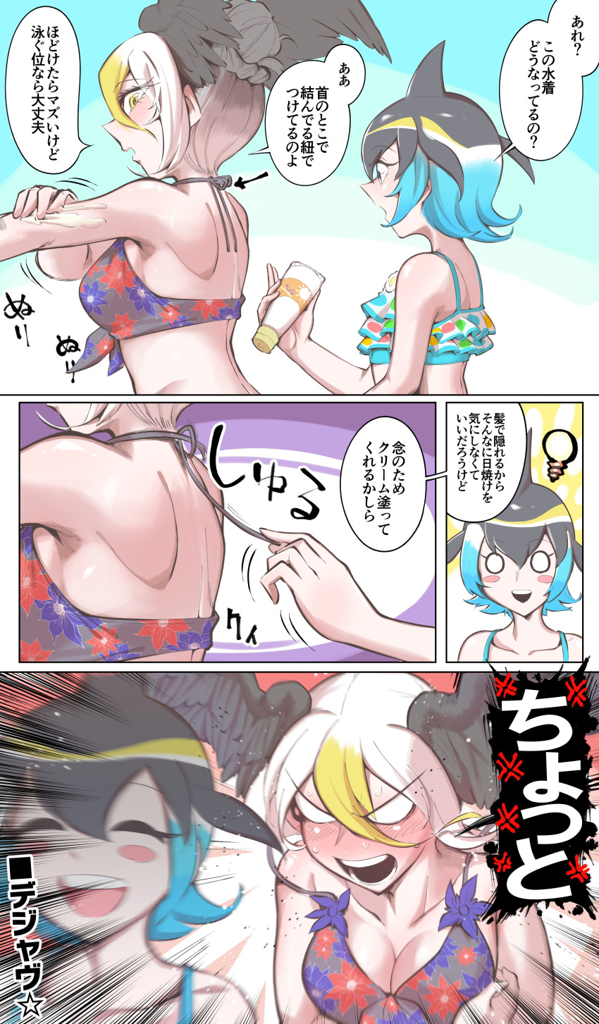 2girls absurdres alternate_costume alternate_hairstyle bald_eagle_(kemono_friends) bare_shoulders bikini bird_girl bird_wings black_hair blonde_hair blowhole blue_bikini blue_hair blush collarbone commentary_request common_dolphin_(kemono_friends) dolphin_girl dorsal_fin floral_print frilled_bikini frills gm_(ggommu) hair_between_eyes hair_bun head_wings highres kemono_friends kemono_friends_3 light_bulb long_hair lotion multicolored_hair multiple_girls open_mouth polka_dot polka_dot_bikini print_bikini short_hair smile spaghetti_strap sunscreen swimsuit translation_request white_hair wings