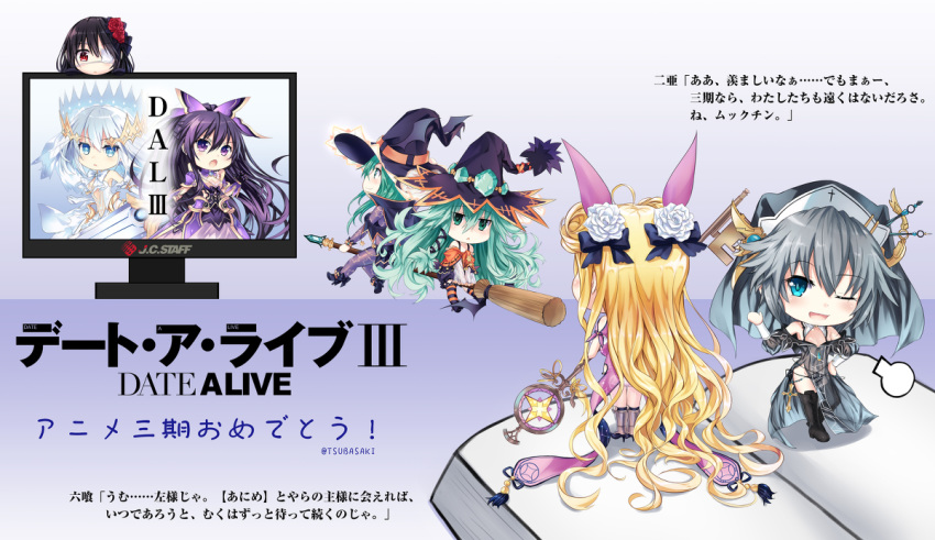 announcement_celebration armored_boots black_hair blonde_hair blue_eyes book boots broom broom_riding chibi commentary_request date_a_live detached_sleeves dual_persona eyepatch flower green_eyes green_hair grey_hair habit hair_bun hair_flower hair_ornament hair_ribbon hat honjou_nia hoshimiya_mukuro key long_hair monitor natsumi_(date_a_live) one_eye_closed purple_eyes purple_hair red_eyes ribbon short_hair source_request striped striped_legwear sword thigh_boots thighhighs tobiichi_origami tokisaki_kurumi translation_request tsubasaki very_long_hair weapon white_hair witch_hat yatogami_tooka