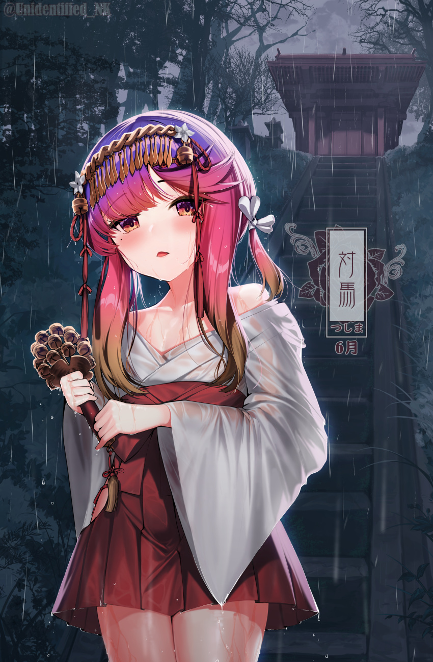 1girl absurdres alternate_costume bell blush character_name collarbone cowboy_shot hakama highres japanese_clothes jingle_bell kagura_suzu kantai_collection long_hair long_sleeves open_mouth purple_hair rain red_hakama shrine solo stairs tsushima_(kancolle) unidentified_nk wet wet_clothes wide_sleeves yellow_eyes