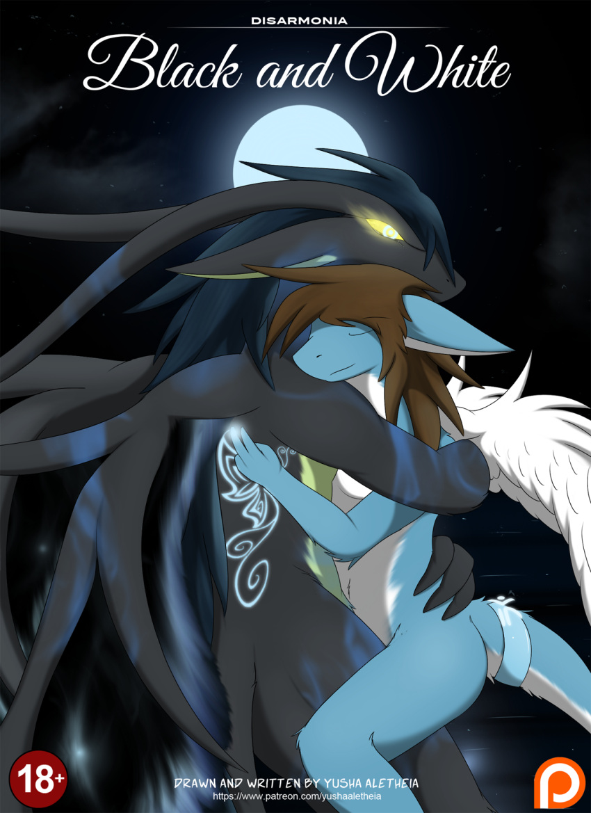 accessory anthro arm_around_partner blue_body blue_fur blue_hair breasts brown_hair cloud cover cover_art cover_page dragon duo embrace eyes_closed feathered_wings feathers female fur furgonomics furred_dragon furred_wings giru giru_(artist) glowing glowing_eyes glowing_markings grey_body grey_fur hair hand_on_back hand_on_butt head_on_head head_on_shoulder hi_res horn hug jewelry long_hair magic male male/female markings miryam_(giru) moon night nude one_eye_obstructed sky star starry_sky tail_accessory tail_bracelet tail_jewelry white_body white_fur wings yellow_body yellow_eyes yellow_fur
