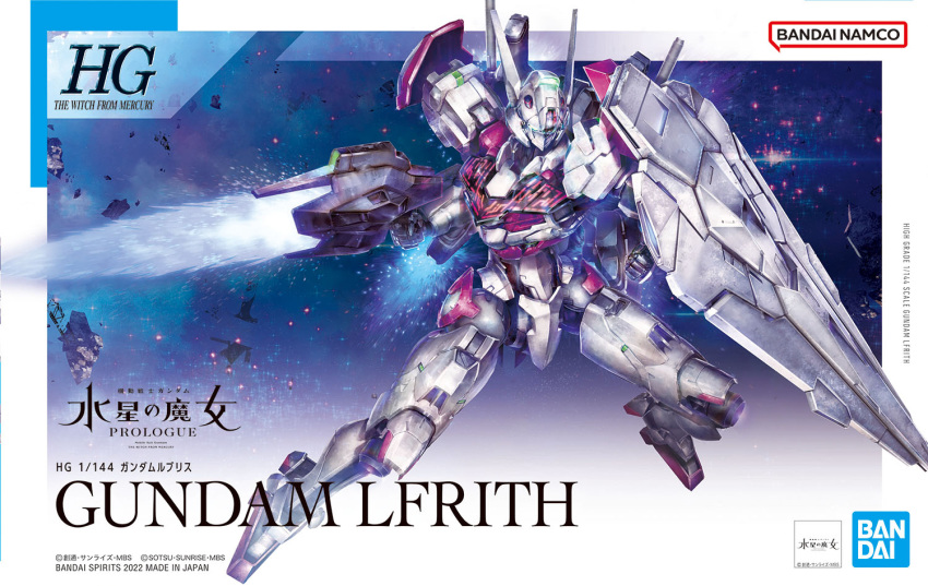 bandai bandai_namco box_art character_name copyright_name glowing glowing_eyes green_eyes gun gundam gundam_lfrith gundam_suisei_no_majo holding holding_gun holding_shield holding_weapon logo mecha mobile_suit no_humans official_art robot science_fiction shield solo space weapon