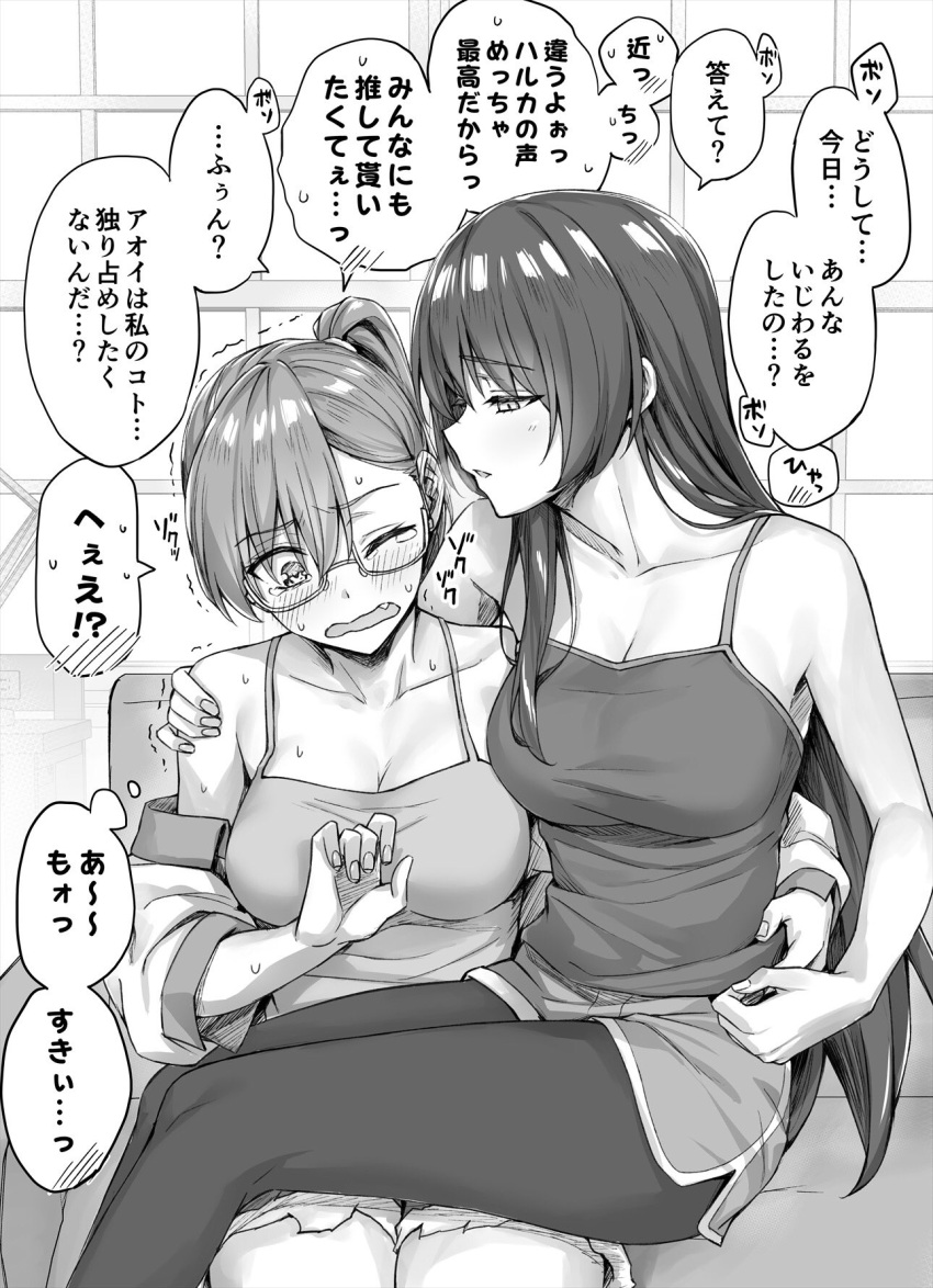 2girls arm_around_shoulder bike_shorts blowing_in_ear blush breasts cleavage collarbone couch glasses highres kotatsu_(kotatsu358) long_hair monochrome multiple_girls off_shoulder open_mouth original pantyhose pantyhose_under_shorts sitting sitting_on_lap sitting_on_person spaghetti_strap sweat translation_request trembling yuri