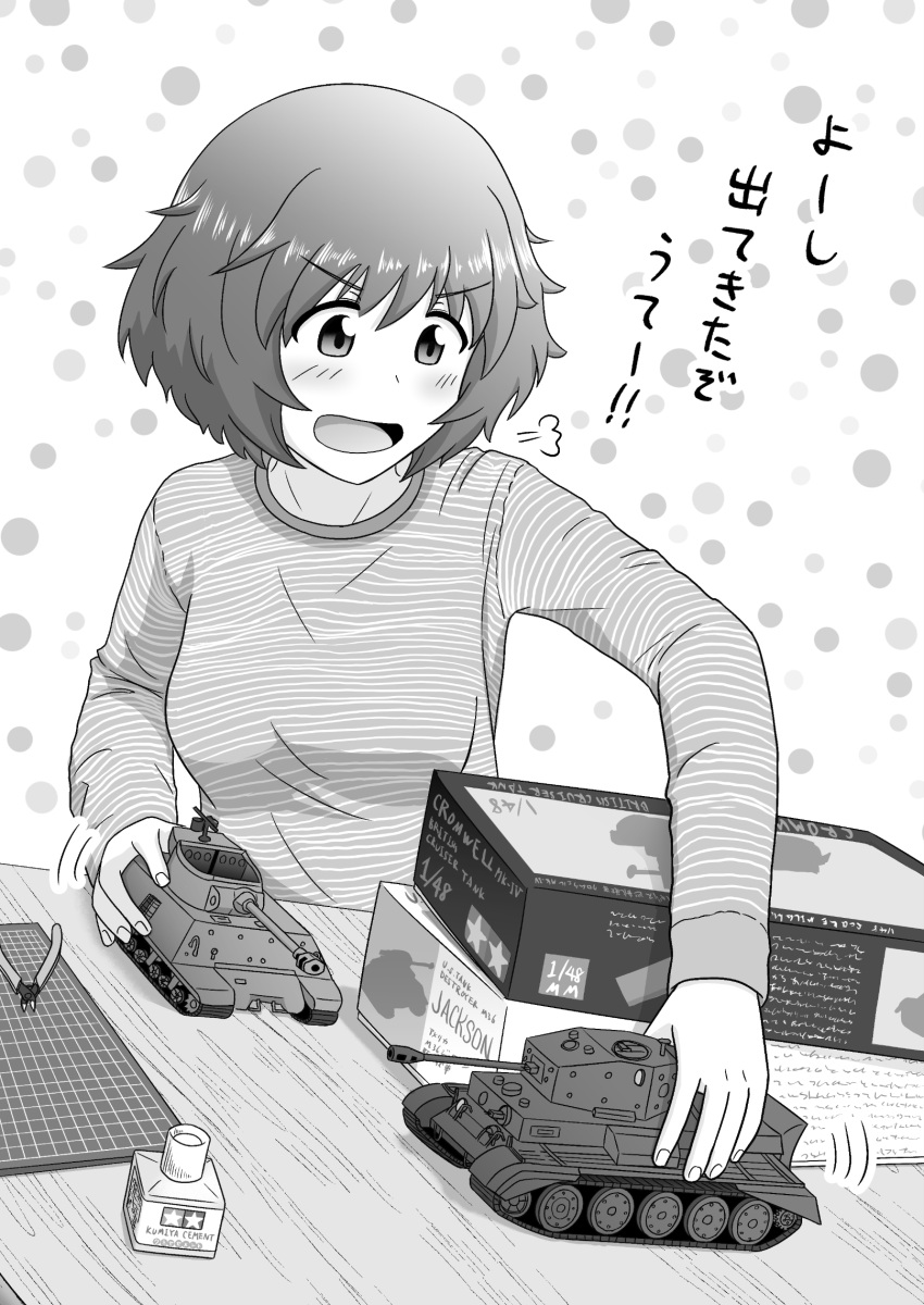 1girl =3 akiyama_yukari bangs blush box commentary dutch_angle english_text girls_und_panzer greyscale ground_vehicle highres lettuce-labo long_sleeves messy_hair military military_vehicle model_tank monochrome motion_lines motor_vehicle open_mouth panzerkampfwagen_iv playing polka_dot polka_dot_background shirt short_hair smile solo striped striped_shirt table tank translated vehicle_request wire_cutters