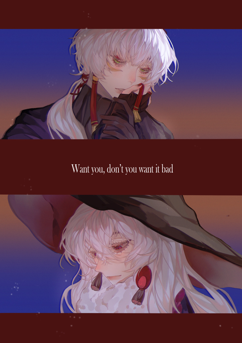 2boys absurdres baizhayixia bishounen earrings grateful_shell_collector grey_hair hat highres jewelry long_hair looking_at_viewer male_focus medium_hair mischief_witch multiple_boys red_eyes sky:_children_of_the_light tassel tassel_earrings white_hair witch_hat yaoi