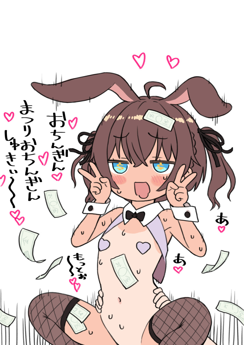 1girl ahoge animal_ears black_bow black_bowtie black_ribbon blue_eyes blush_stickers bow bowtie braid brown_hair double_v drooling fishnet_thighhighs fishnets hair_ribbon heart heart_pasties highres hololive jitome medium_hair money money-shaped_pupils money_tuck mouth_drool natsuiro_matsuri navel one-piece_tan open_mouth pasties rabbit_ears reverse_cowgirl_position ribbon sabaku_chitai smile solo_focus squatting_cowgirl_position straddling sweat tan tanlines thighhighs torso_grab traditional_bowtie translation_request twintails v wrist_cuffs