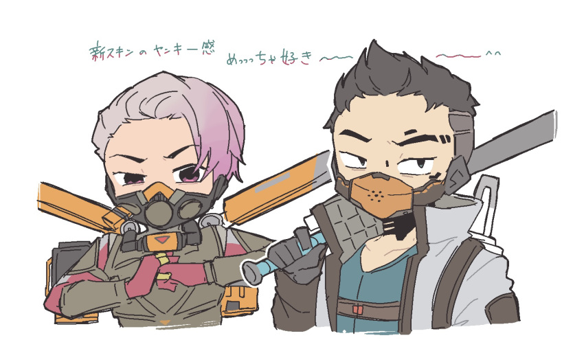 1boy 1girl animification apex_legends black_eyes black_hair crypto_(apex_legends) gradient_hair grey_hair grey_jacket jacket jetpack looking_at_viewer looking_to_the_side machine_language_crypto mask mouth_mask multicolored_hair nojima_minami official_alternate_costume purple_eyes purple_hair short_hair slingshot_valkyrie upper_body v-shaped_eyebrows valkyrie_(apex_legends) white_background