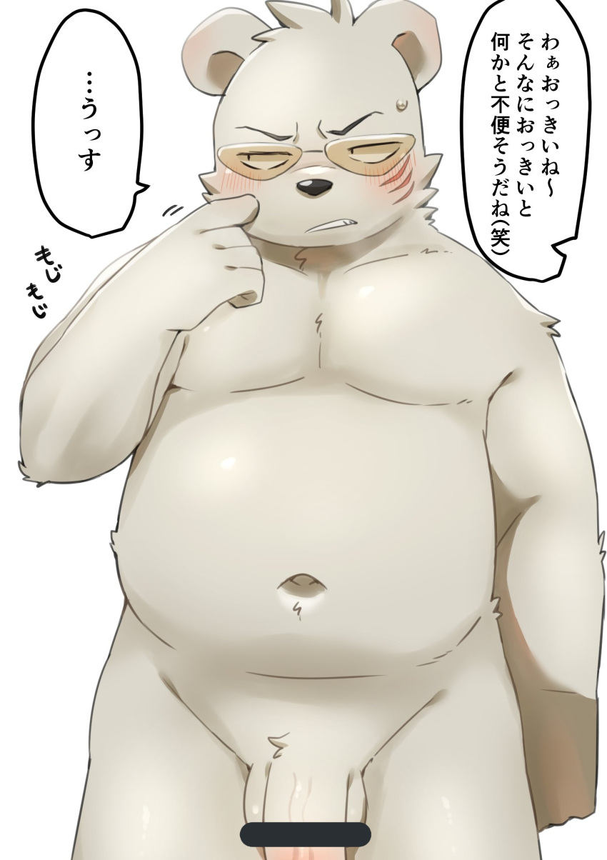 blush genitals hi_res hitsuzi_taro11 male mammal nude odd_taxi penis polar_bear sekiguchi_(odd_taxi) simple_background solo ursid ursine white_background